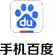 baidu.png