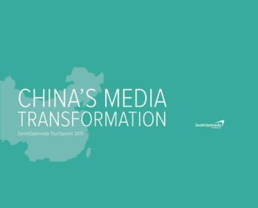 实力传播最新接触点报告揭示中国媒体转型