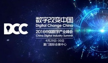 DCC邀怀揣梦想的你与红杉、经纬等顶尖投资机构来一场面对面午餐