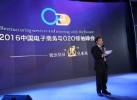 场景营销迎来新纪元，中国首个场景营销联盟成立