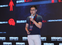 O2OEXPO | 很快商务VP黄朝斌：快云，Say Hello To The World