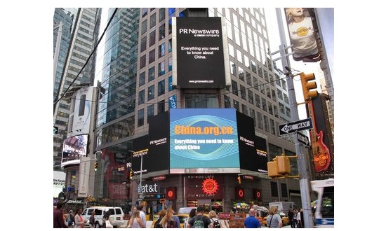 中国网形象广告亮相美国纽约时代广场