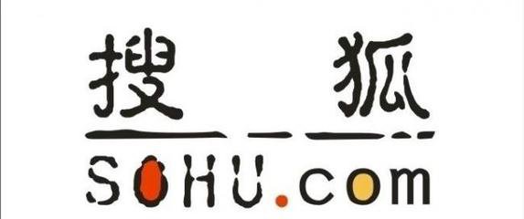 搜狐成立原创及内容营销中心