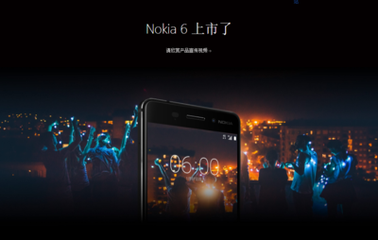 Nokia 6体验：除了诺基亚LOGO 还有啥卖点？