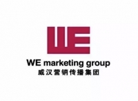 威汉营销传播集团被海航文化娱乐投资集团部分收购