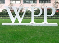 WPP将搬入世界贸易中心