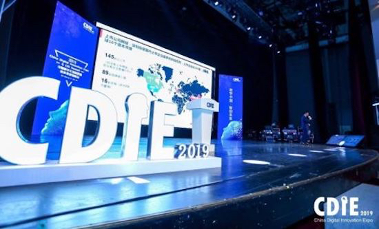 CDIE 2019中国数字化创新展暨首席信息官峰会举行