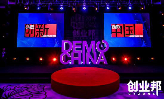 2019Demo China创新中国春季峰会圆满举办 ——创业邦助力企业创新踏上新征程