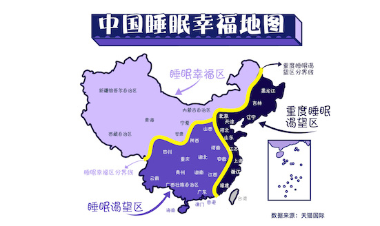 618天猫国际睡眠地图：面朝大海辗转反侧 经度越往西睡得越香