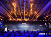 “聚势待发——投资家网2019中国股权投资年度峰会”在北京隆重召开