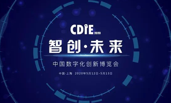 【演讲嘉宾预告】赛诺菲中国首席数字官 Ted Lai确认出席第六届中国数字化创新博览会