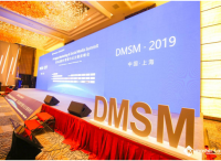 第十届DMSM即将举行，一场不容错过的市场人的圈内盛事