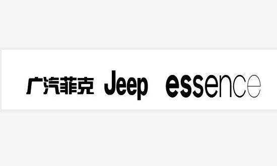 Jeep委任Essence中国为其全媒体整合媒介代理商