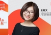 执牛耳对话｜Taboola 大中华区广告业务销售负责人 王靓文