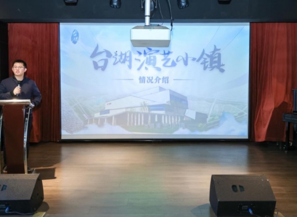 探索数据基础制度先行区新机遇，Talk@Taihu台湖见面会·上海站成功举办