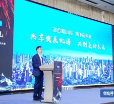 百余准独角兽企业相聚成都，2024创业邦100未来独角兽大会开幕