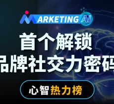 2025「肠胃健康心智热力榜」重磅出炉：你的名字在哪儿？