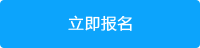 营销风向标，2017梅花网传播业大展北京站6月盛大开启！