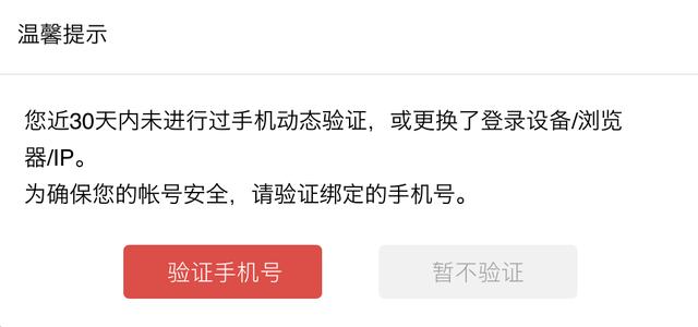 今日头条的这4个小改变，对内容创业者意味着什么？        